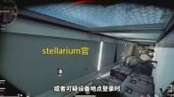 stellarium官方版